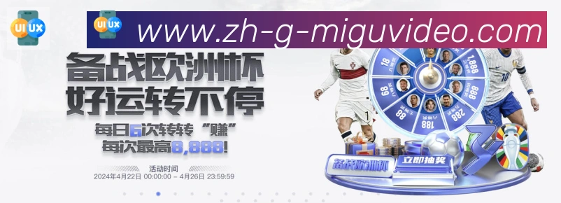 App界面
